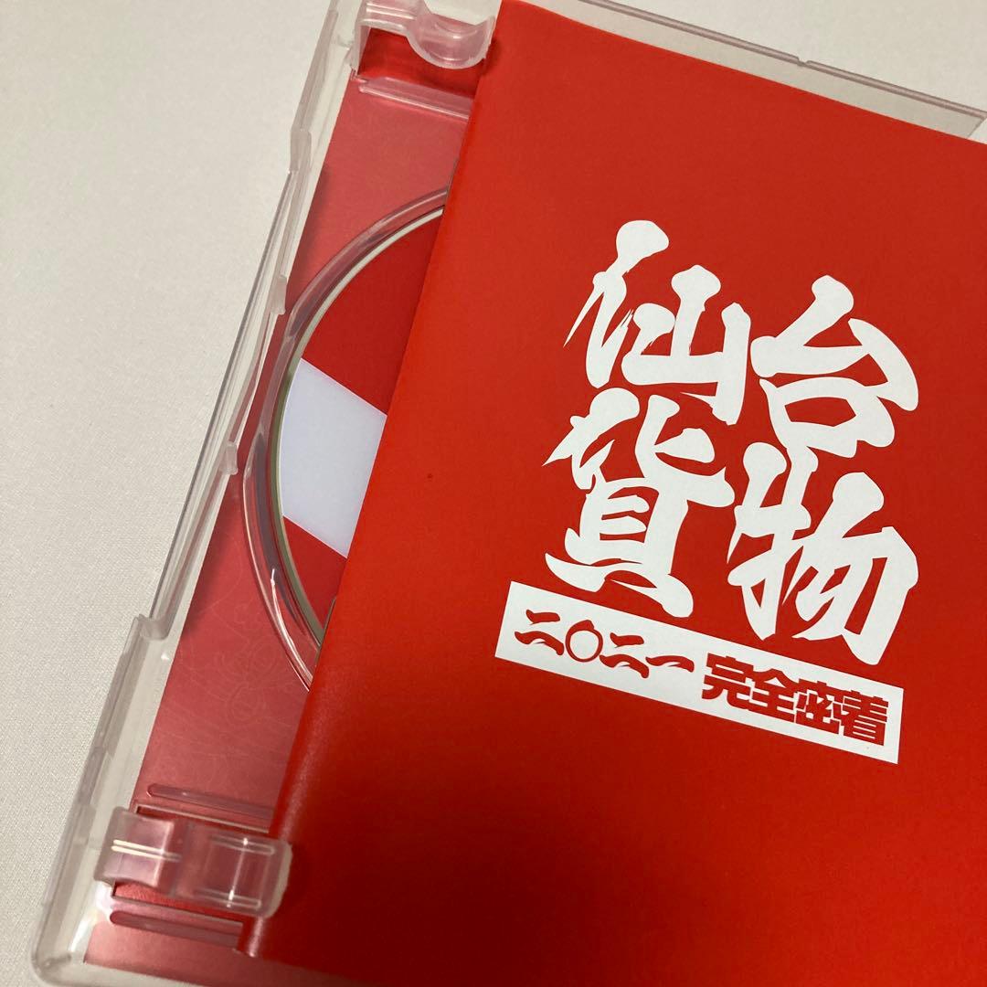 美品 仙台貨物 DVD BOX 2021完全密着 7枚組