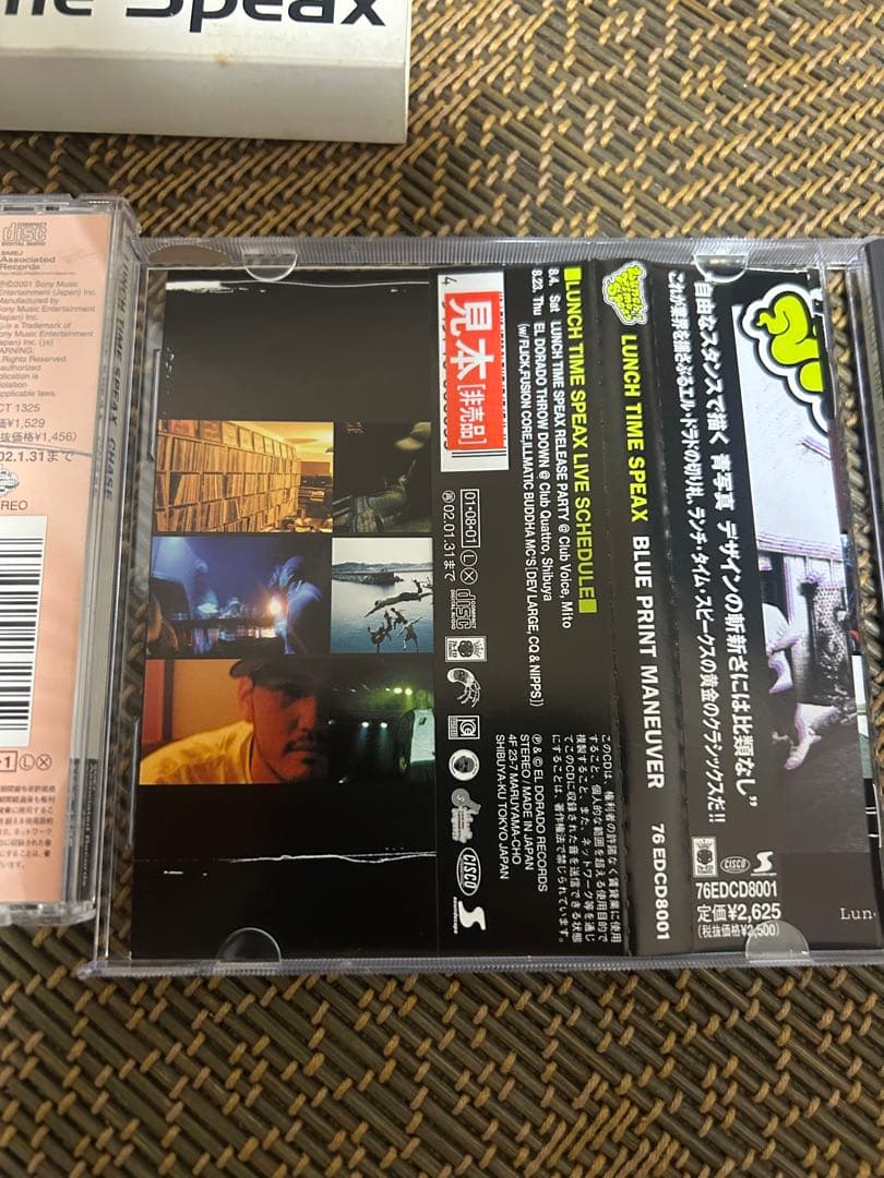 貴重！Lunch Time Speax 限定BOX付き　j-rap 日本語rap