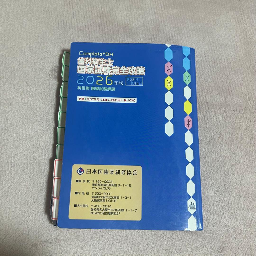 きょろひめページ