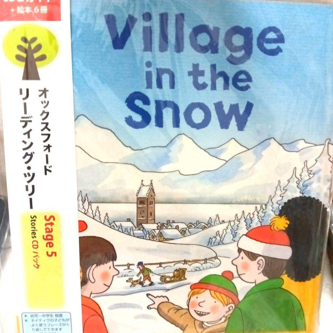 Stage 5〜9【５セット】 オックスフォード リーディングツリー 　CD付き