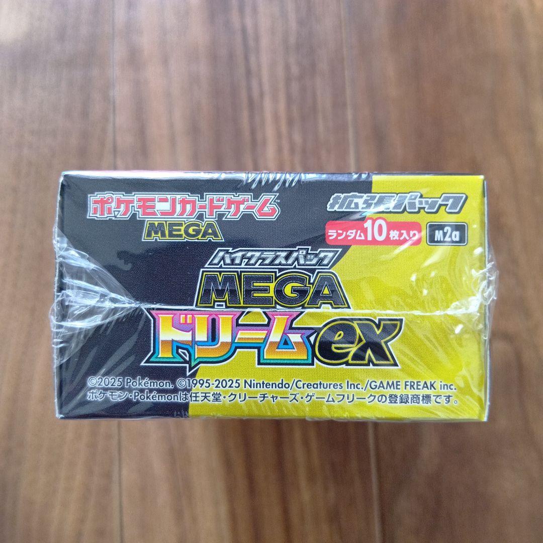 ポケモンカードゲーム MEGA ドリームEX 10パック入りシュリンク付き