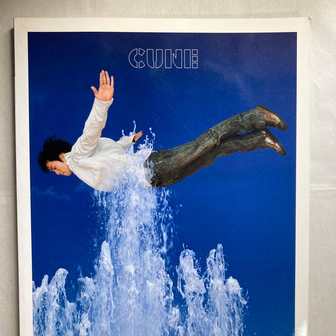 CUNE『GREAT SPLASH 』　バンドスコア　2003年　匿名配送