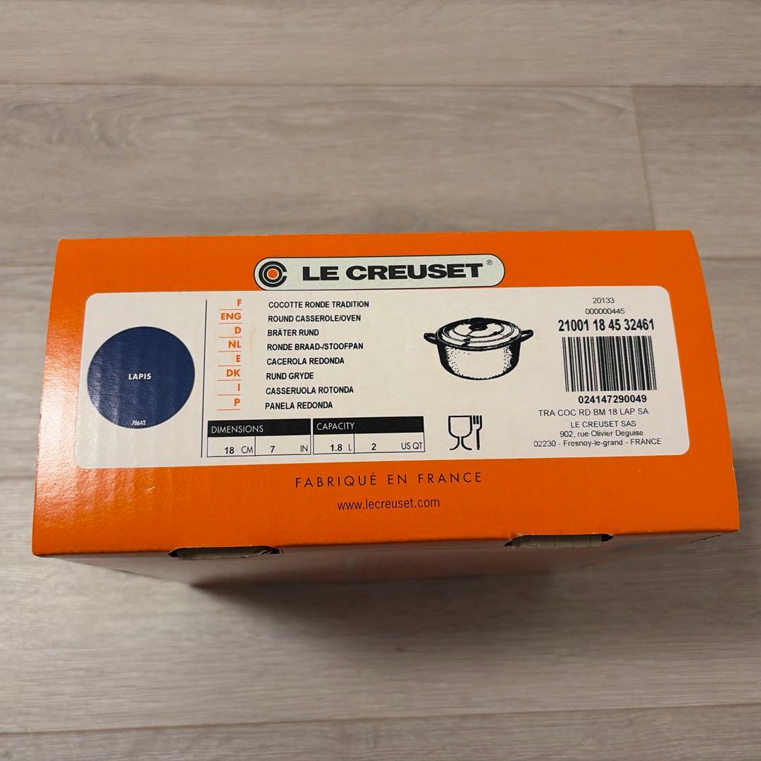 ル・クルーゼ ココット・ロンド18cm