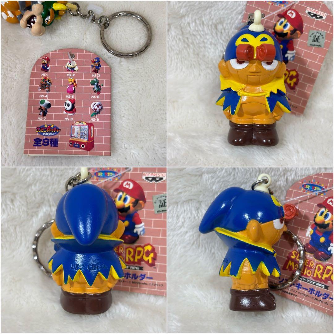 【当時物】スーパーマリオRPG ソフトキーホルダー 4点セット マリオ ジーノ他