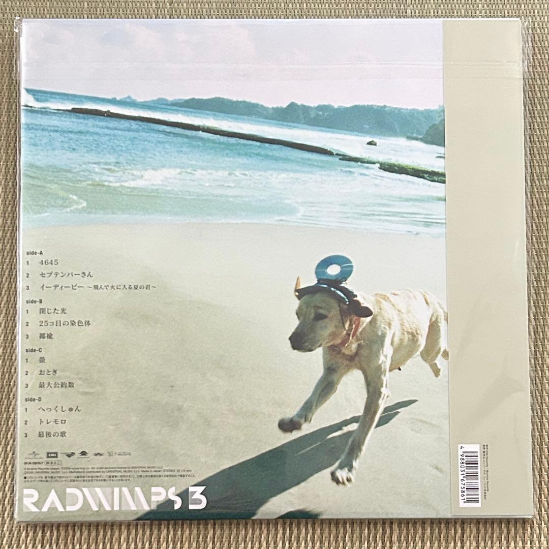3枚セット RADWIMPS アルトコロニーの定理 おかずのごはん 無人島に持