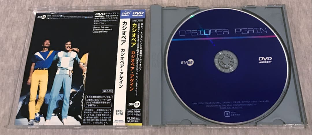 CASIOPEA/カシオペア・アゲイン
