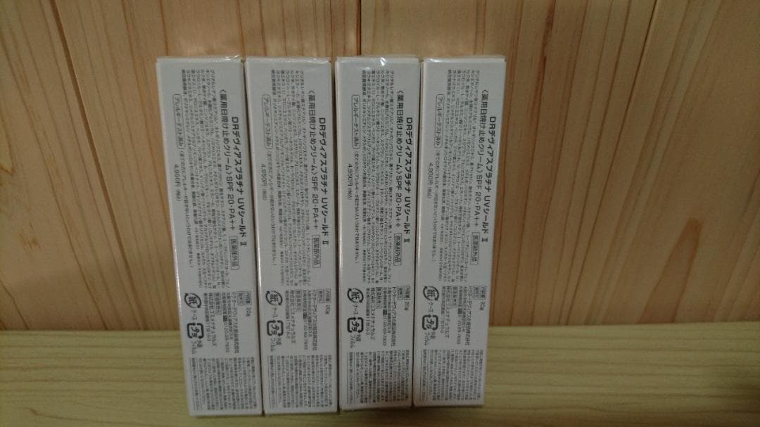 ★未開封品★ DRデヴィアスプラチナ UVシールド Ⅱ 4本セット
