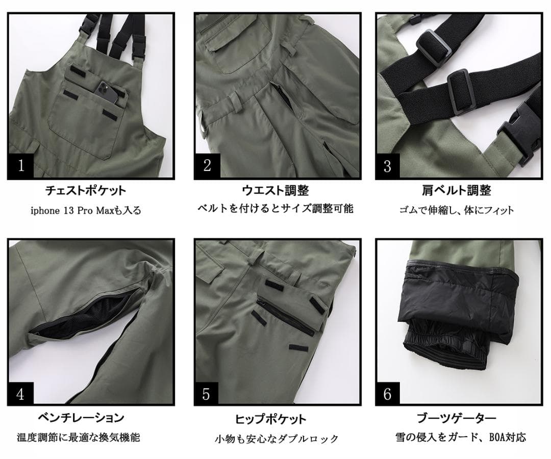 スノーボード ウェア　 ビブパンツ 05 S