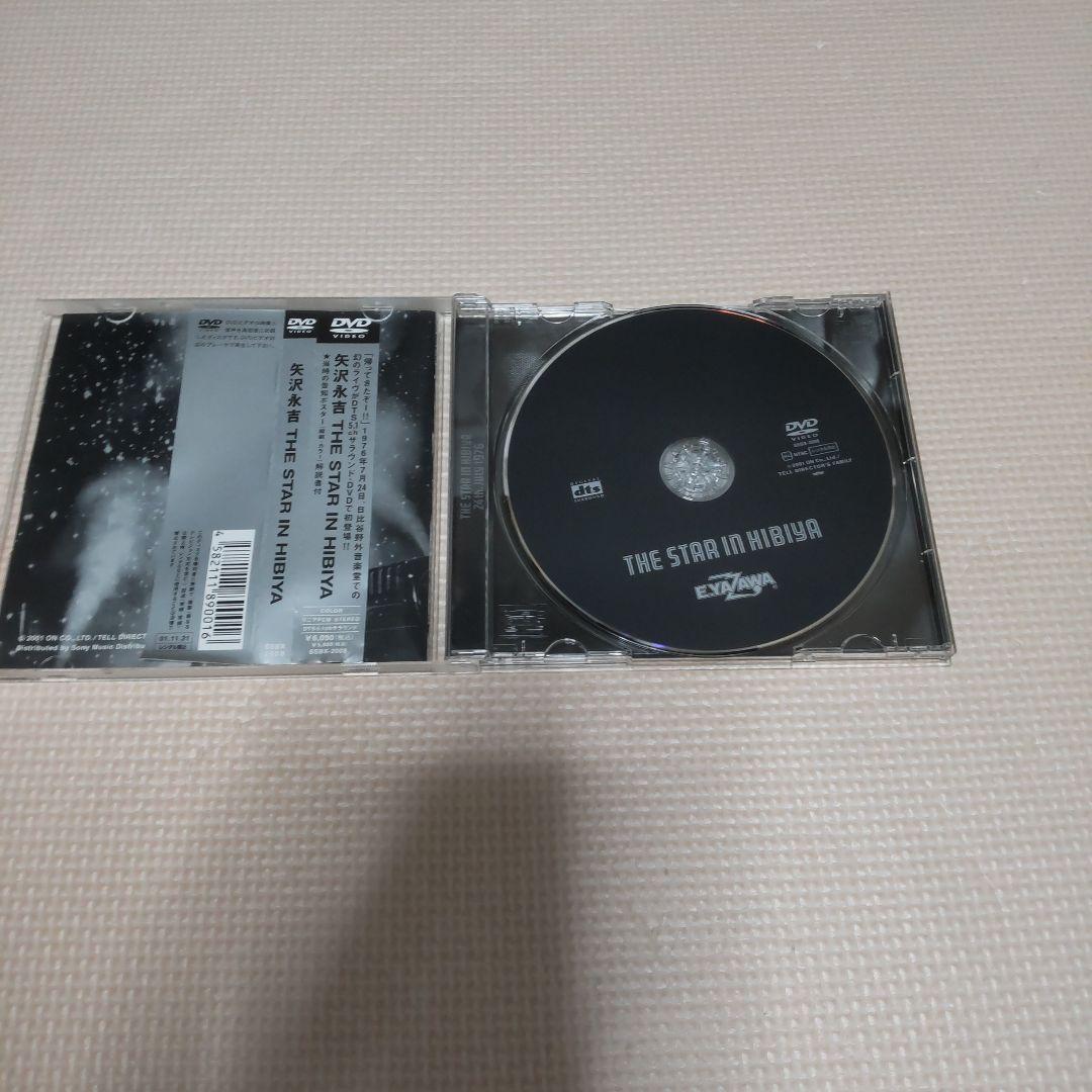 矢沢永吉E.YAZAWA THE STAR IN HIBIYA DVD
