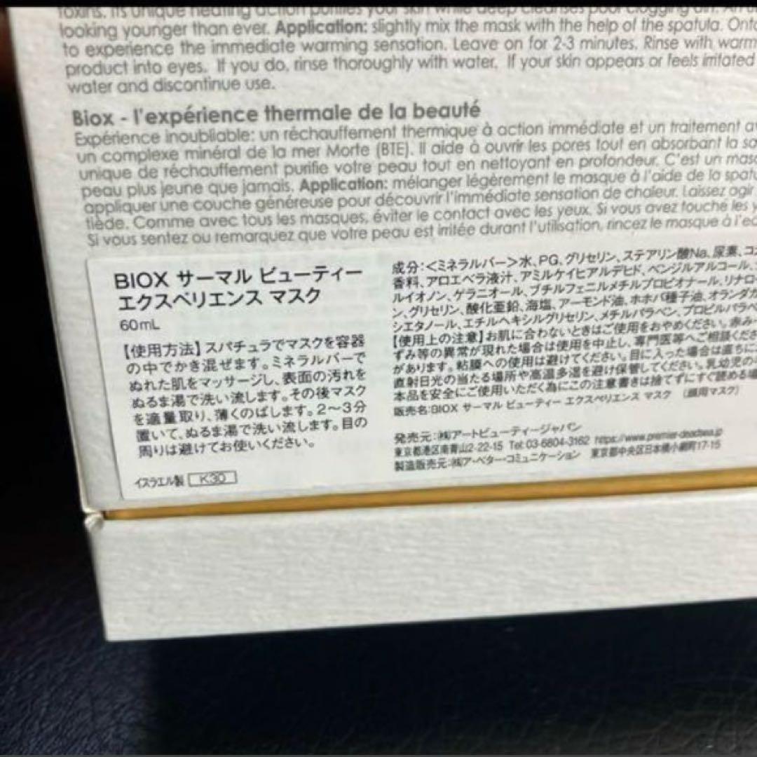 5点