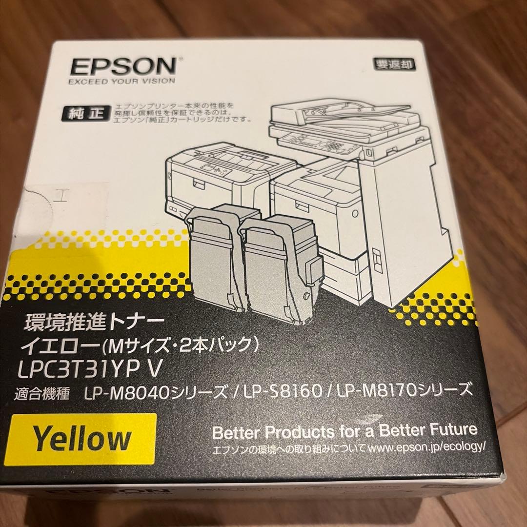 EPSON トナーカートリッジ LPC3T31KPV ３色セット