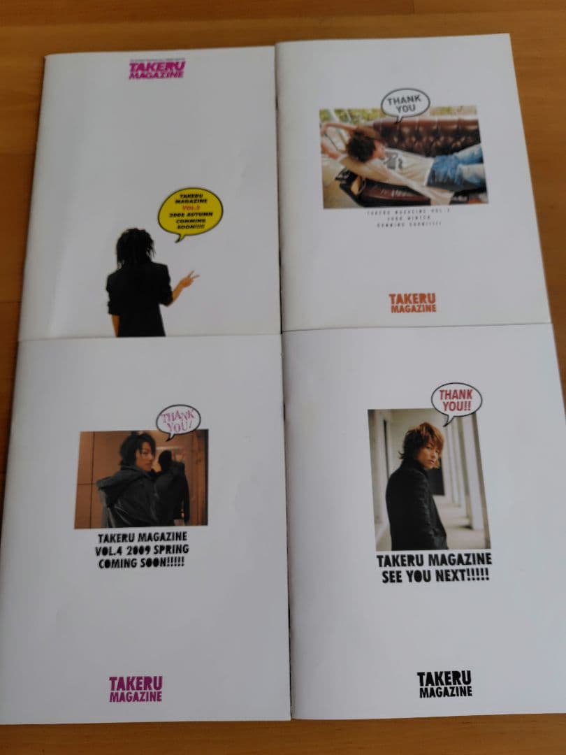 ☆miracle☆様用❕️ TAKERU MAGAZINE 佐藤健
