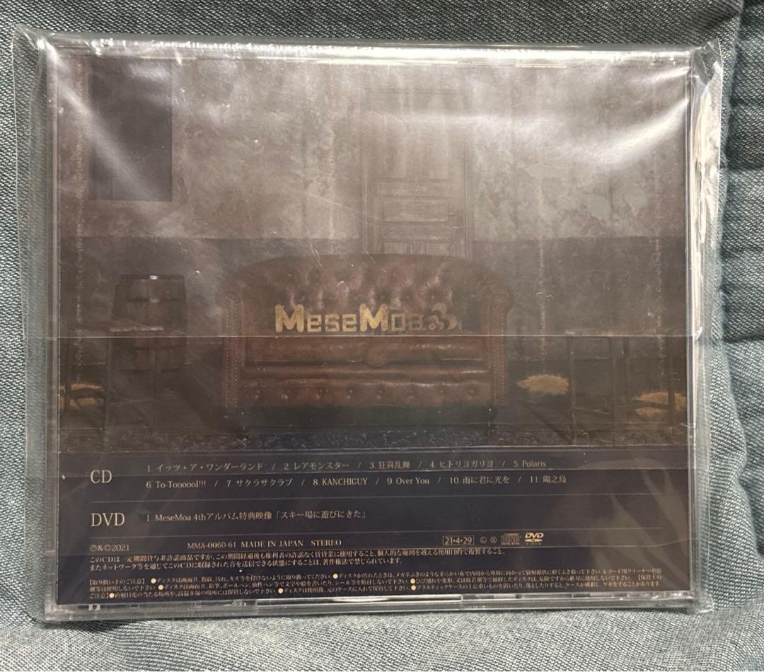 MeseMoa. LOST NUMBER 即購入可能　送料込み