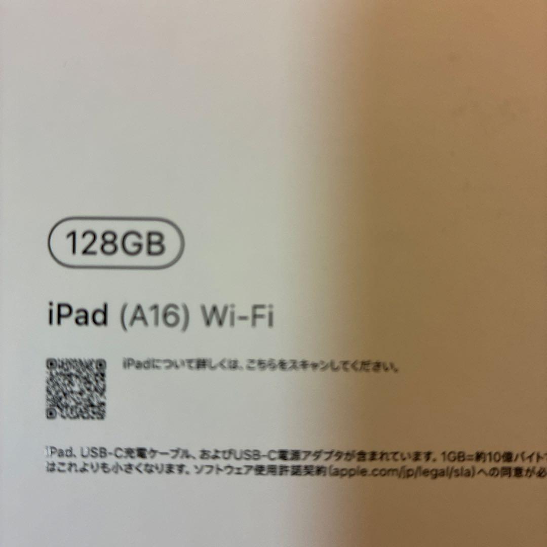 【美品】iPad A16 第11世代 Wi-Fi 128GB ブルー
