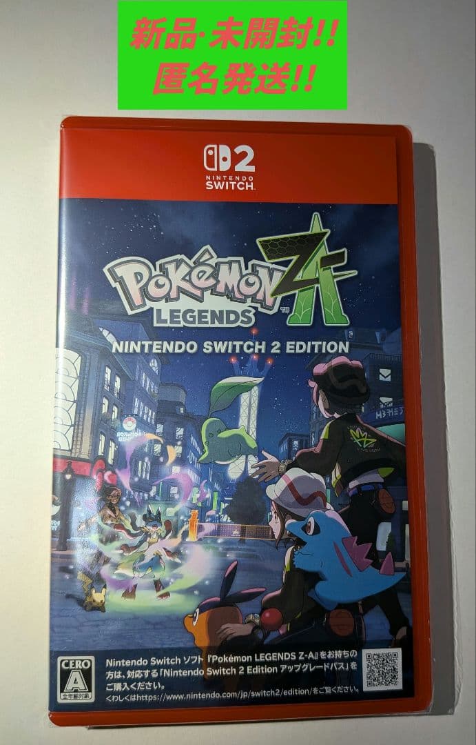 Pokémon Legends: Z - Switch 2 Edition