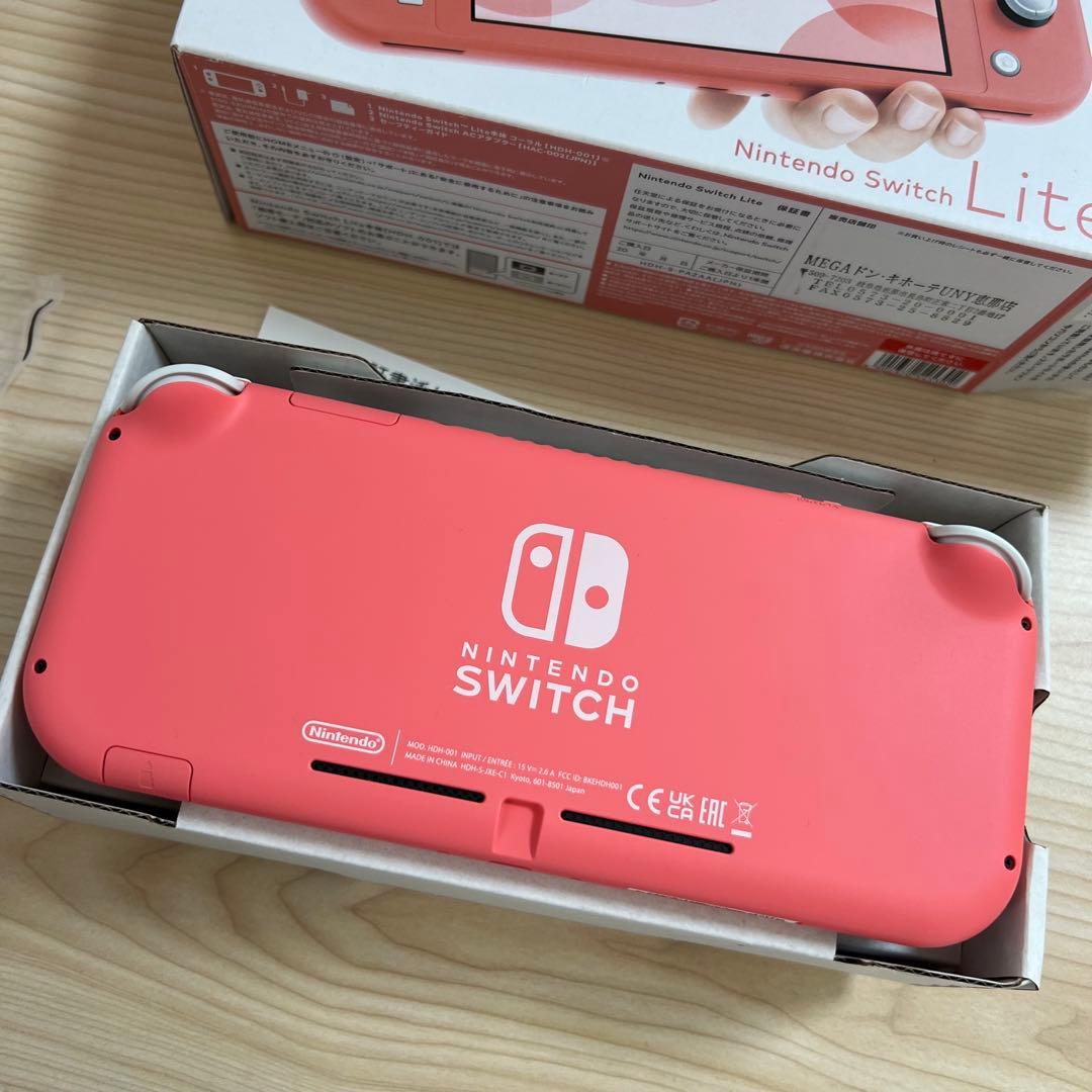 新品　未使用　Nintendo Switch Lite コーラル