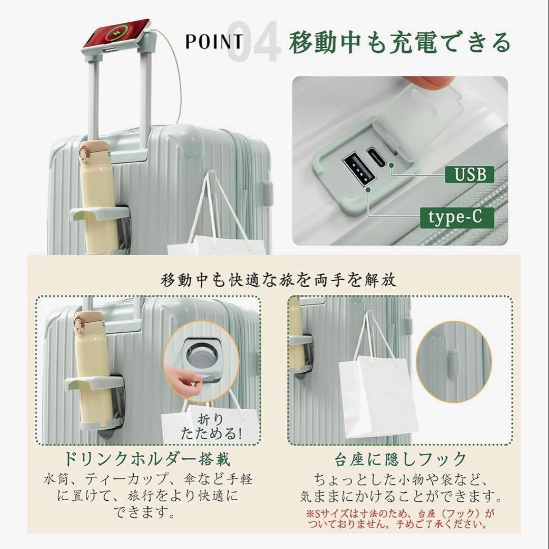 三連休値下げ！軽量 スーツケースLサイズ 拡張 ドリンクホルダー USB TSA