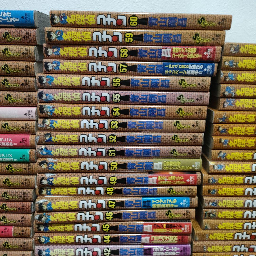 名探偵コナン １から90巻セット