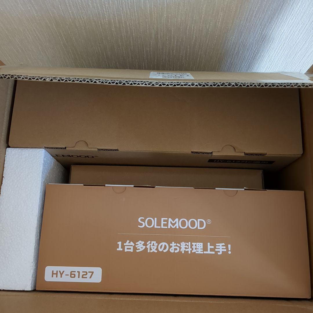 yuuSOLEMOOD ホットプレート