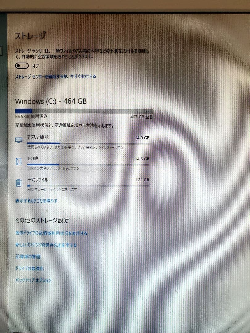 NEC MK28EL-T デスクトップPC