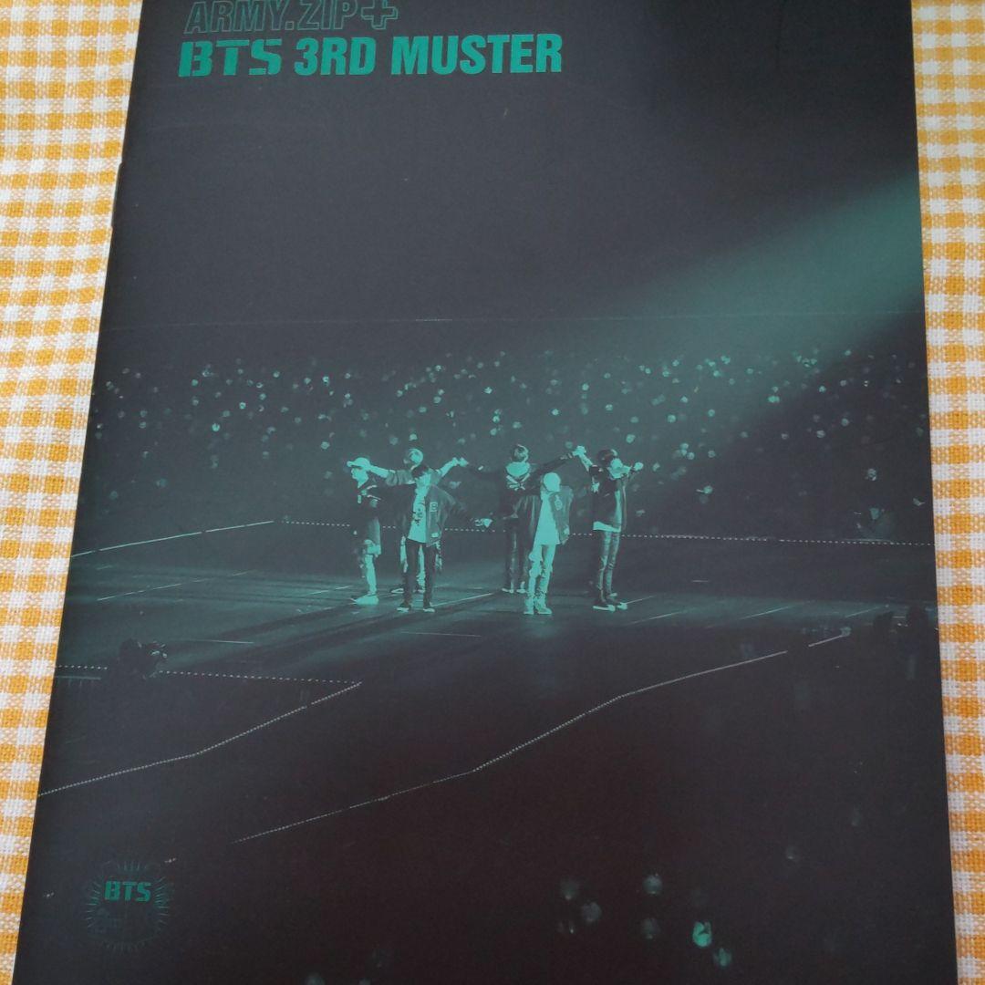 邦楽 BTS 3rd MUSTER Army blu-ray