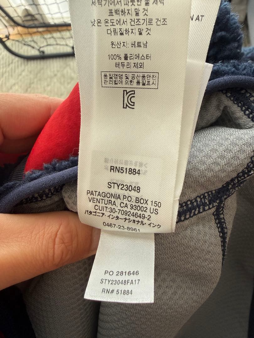 patagonia レトロXベスト ネイビー 23048FA17