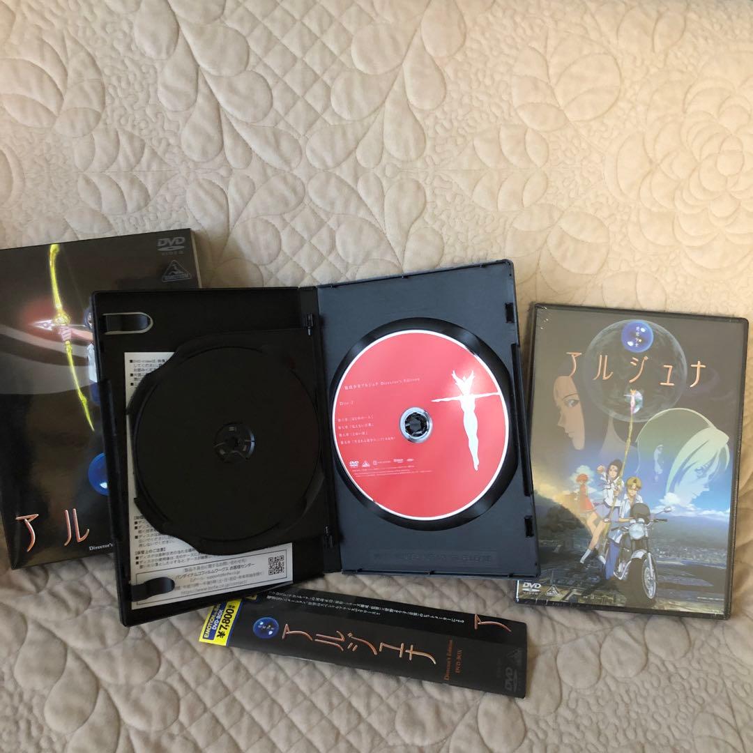 アルジュナ Director's Edition DVD-BOX