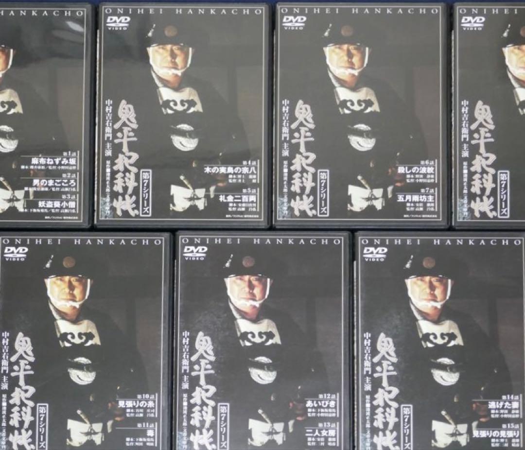 鬼平犯科帳 第7シリーズ DVD全巻完結セット