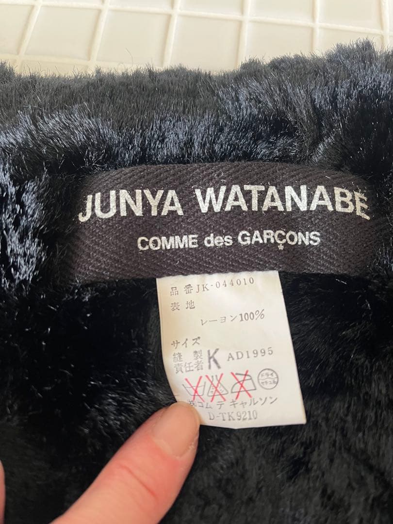 JUNYA WATANABE ファー素材のストール　ショール　ブラック