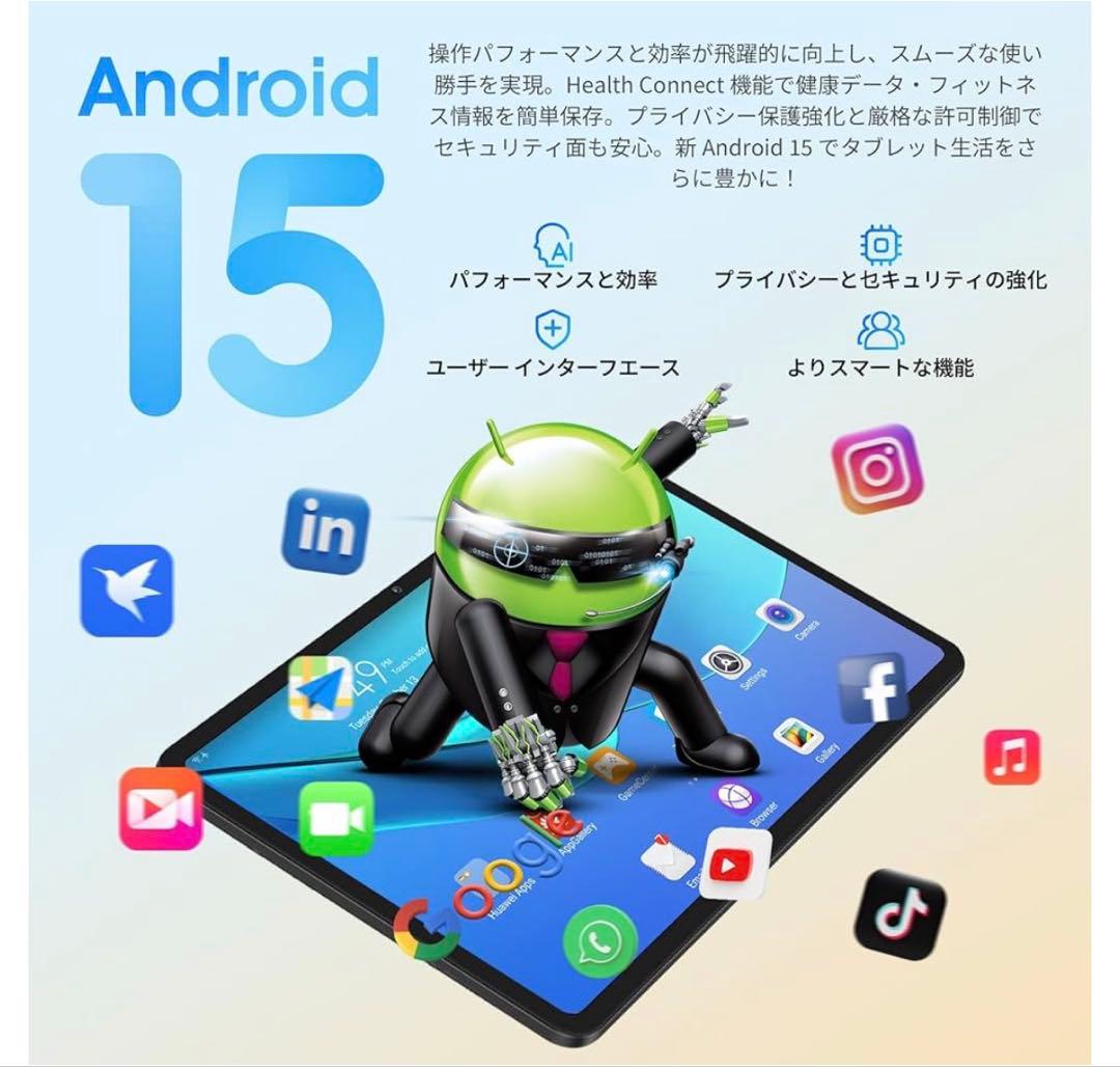 タブレット❣️10インチ wi-fiモデル android 15 20+64GB
