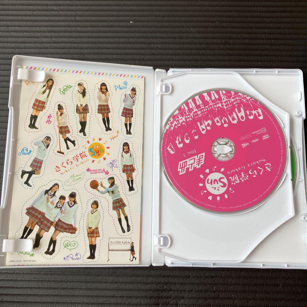 さくら学院 さくら学院SUN!-まとめ-〈3枚組〉 DVD
