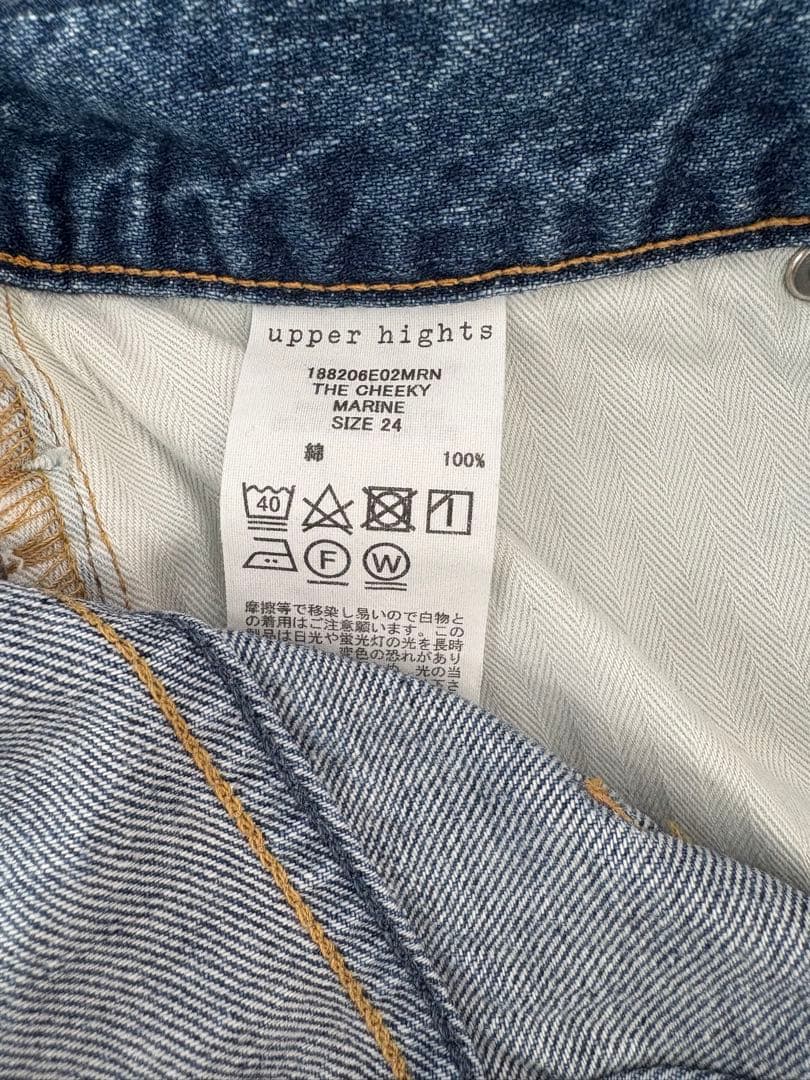 パンツ Deuxieme Classe upper hights THE CHEEKY