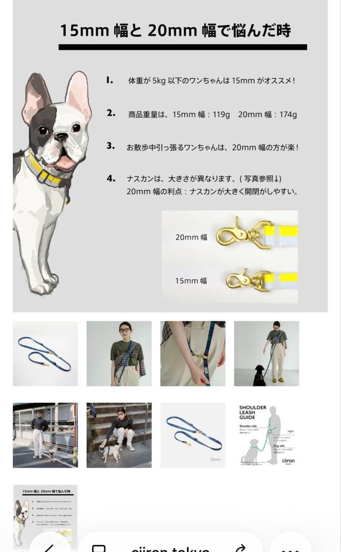 ciiron( シーロン)TOKYO ハーネス　ショルダーリード　Charlie