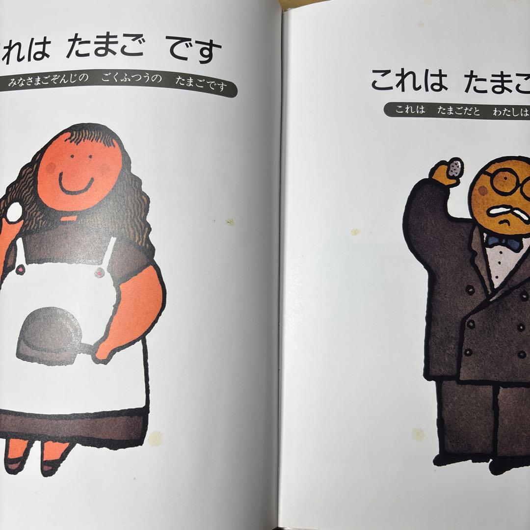 5567YM◎言葉図鑑　うごき、くらし、つなぎなど五味太郎　①〜⑩ 10冊セット
