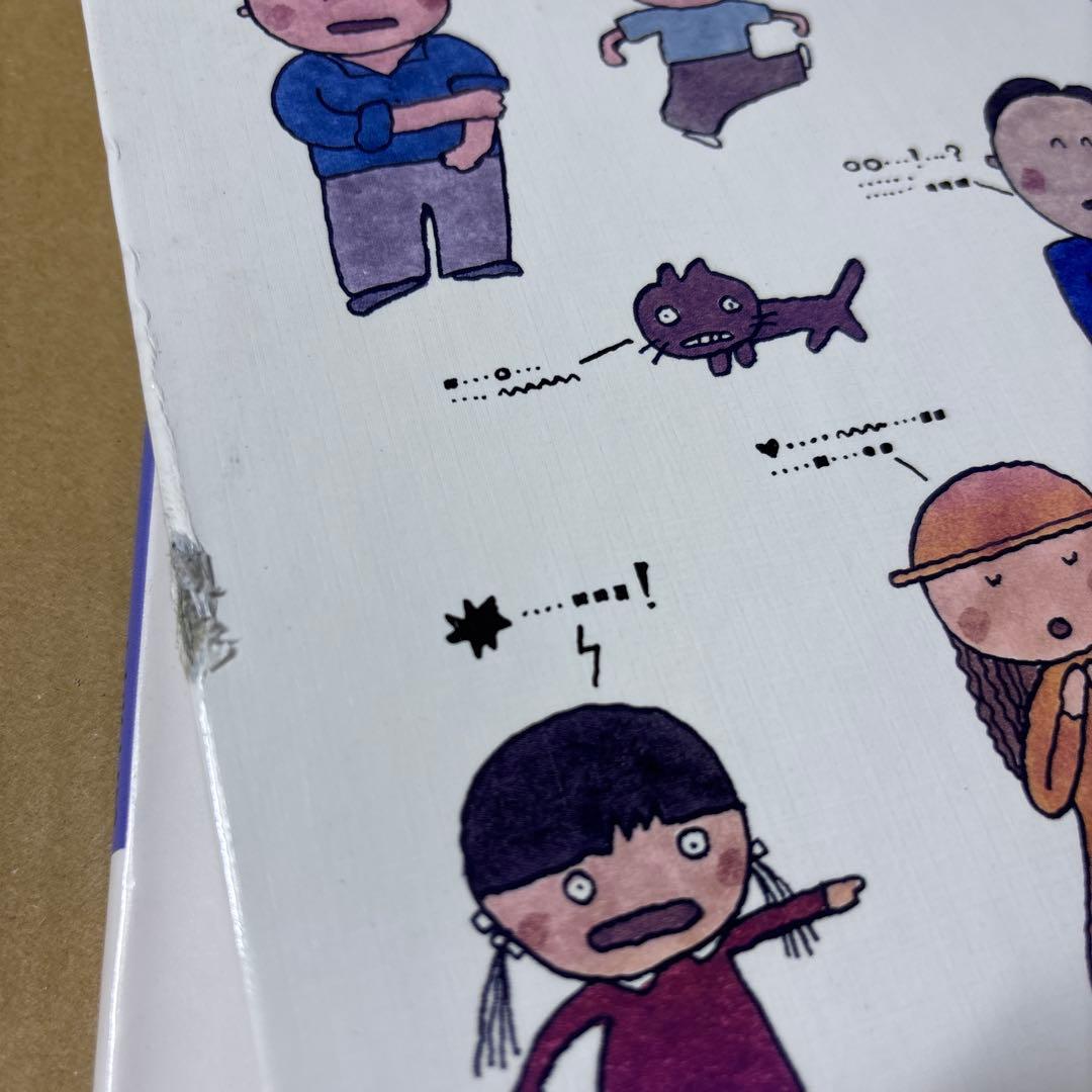 5567YM◎言葉図鑑　うごき、くらし、つなぎなど五味太郎　①〜⑩ 10冊セット