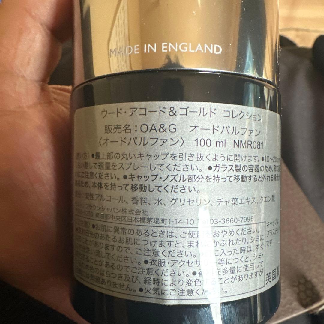 ち*ー様 オードパルファン 商品は実にいい状態です♪ 量はそのままです♪