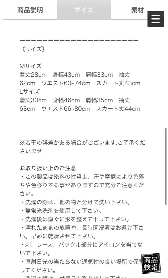Dim Moireワンピース➕ヘッドドレスセット売り 明日までの販売
