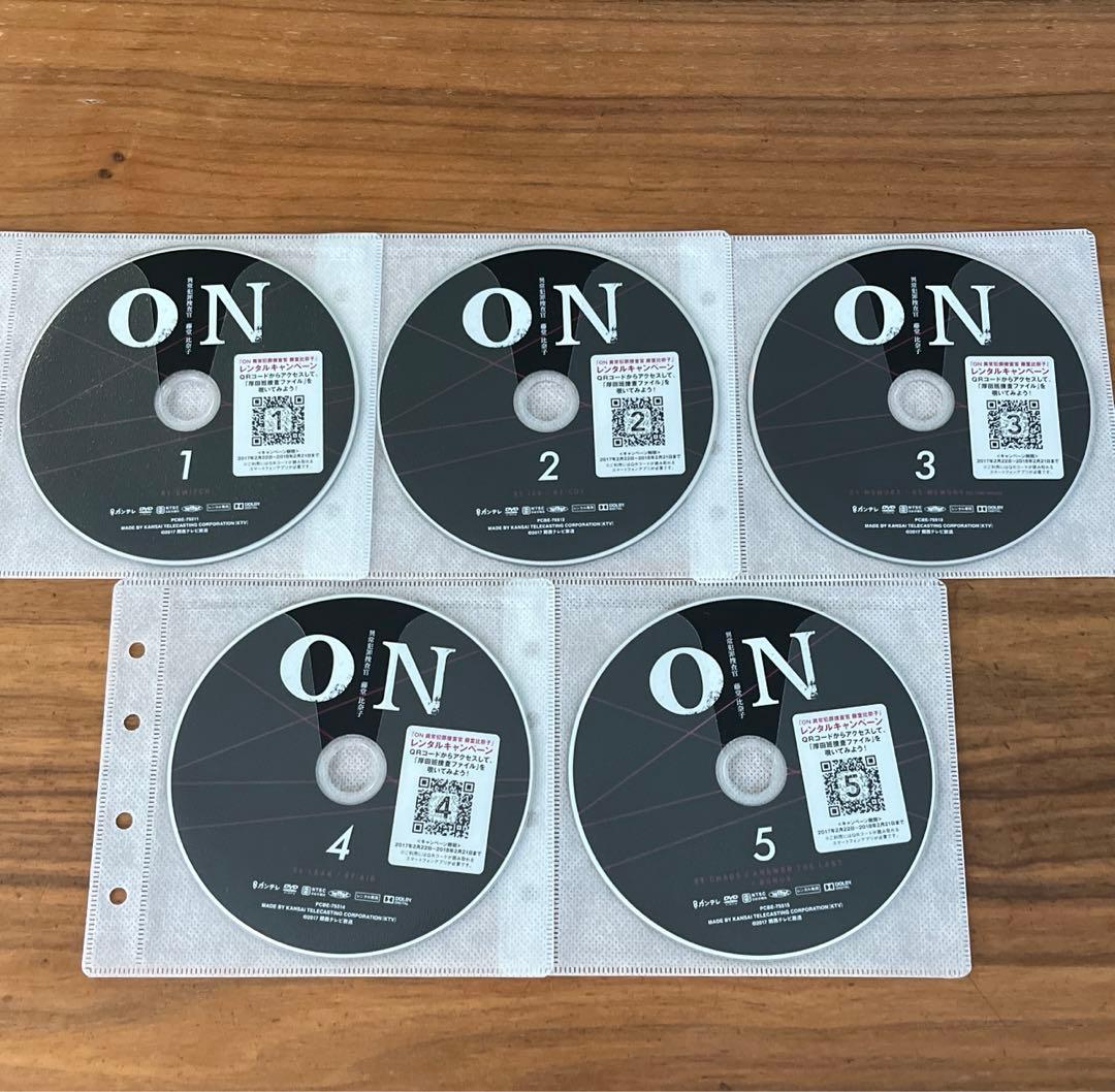 ON 異常犯罪捜査官 藤堂比奈子 DVD 全5巻　全巻セット