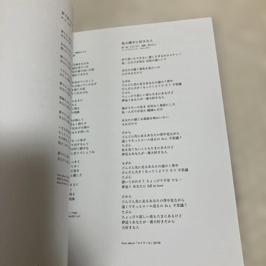 薬師丸ひろ子/Indian Summer初回限定盤