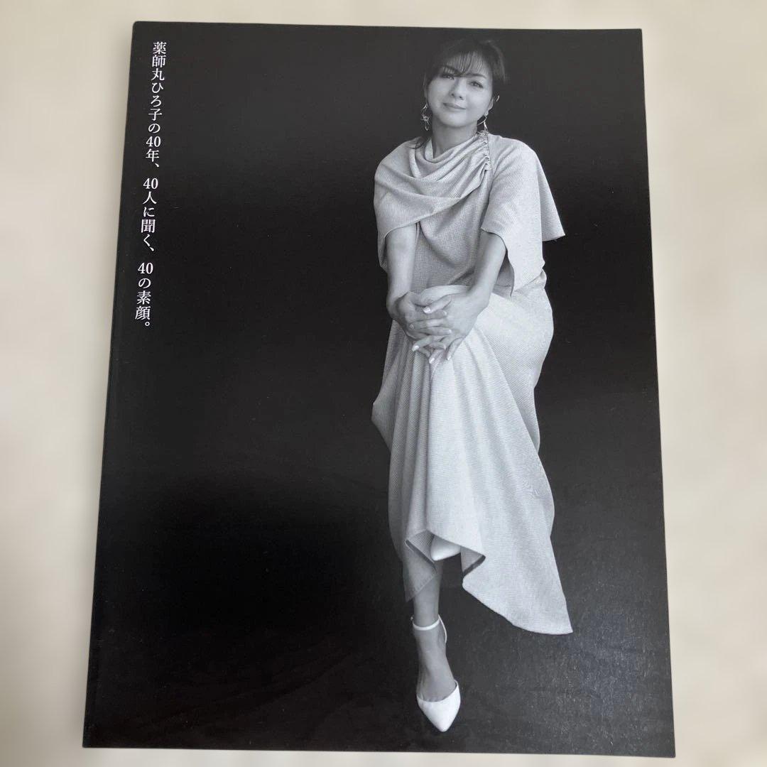 薬師丸ひろ子/Indian Summer初回限定盤