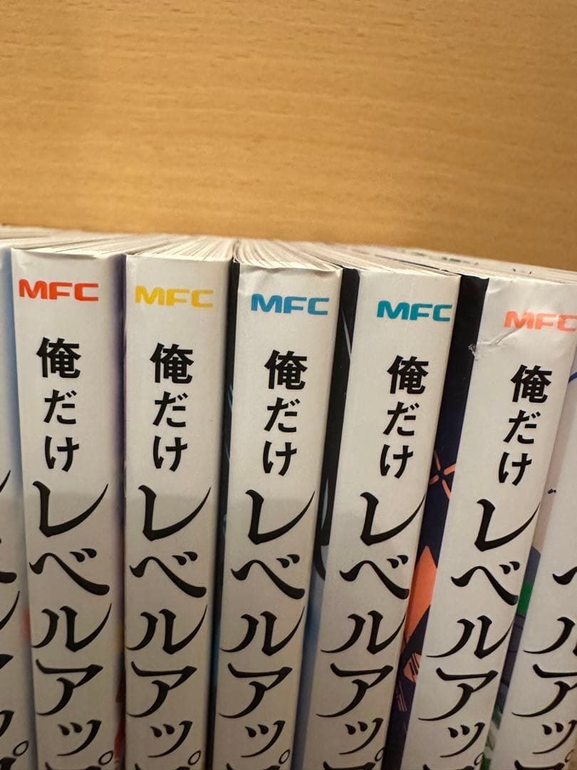 俺だけレベルアップな件 全20巻セット