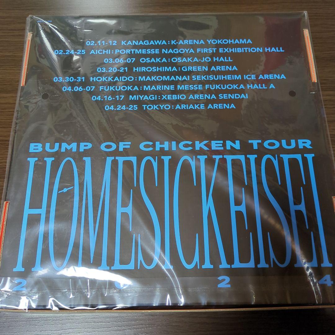邦楽 BUMP OF CHICKEN TOUR SICK EISEI 2024