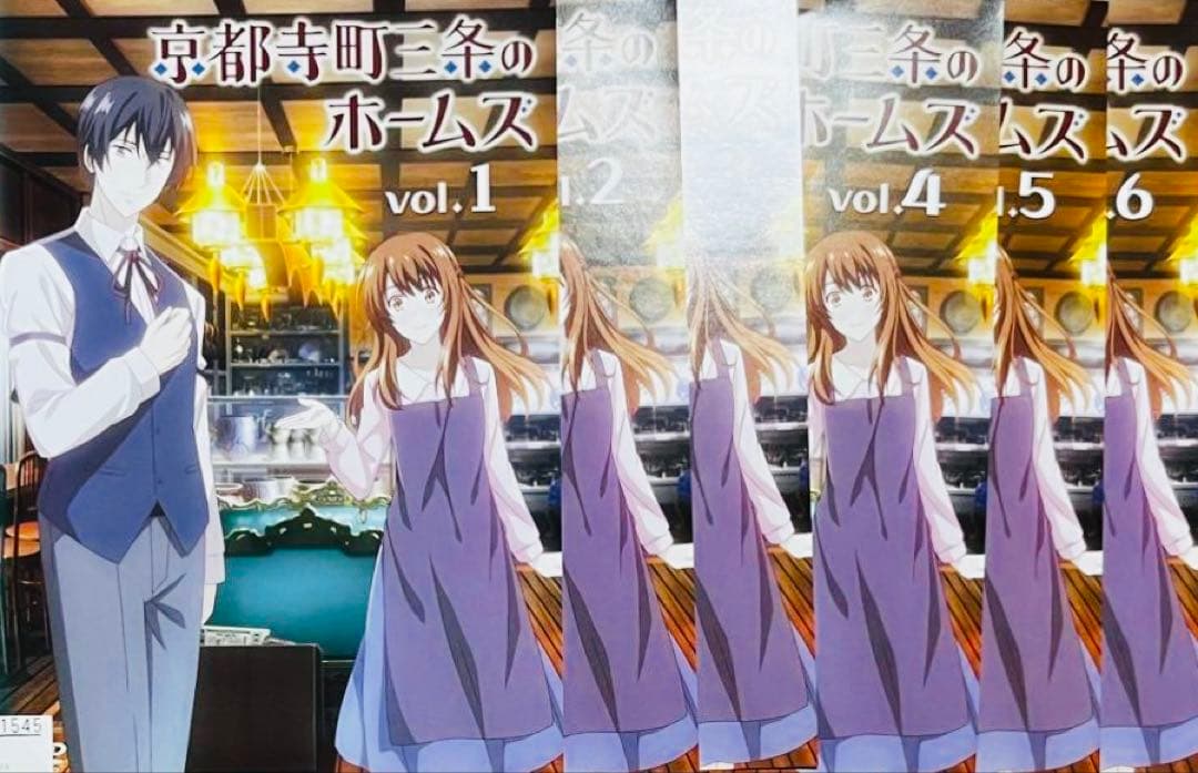 京都寺町三条のホームズ DVD全巻完結セット