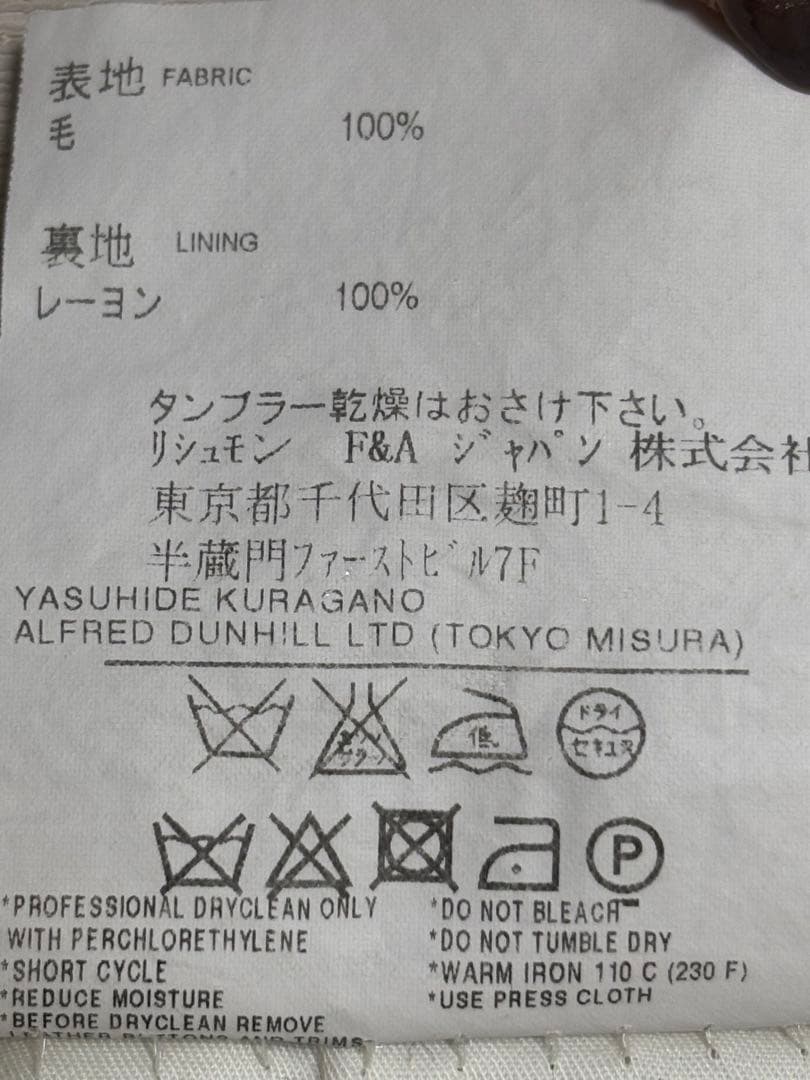dunhill ダンヒル　メンズ　スーツ　セットアップ　グレー　3点セット
