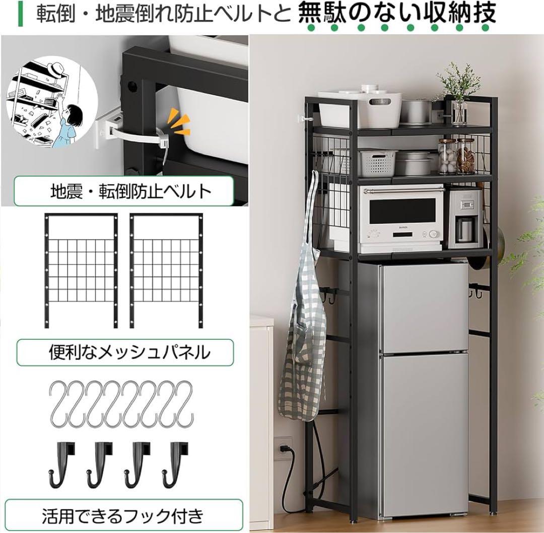 スペースの有効活用✨キッチンラック ゴミ箱上 ランドリーラック 耐荷重90kg