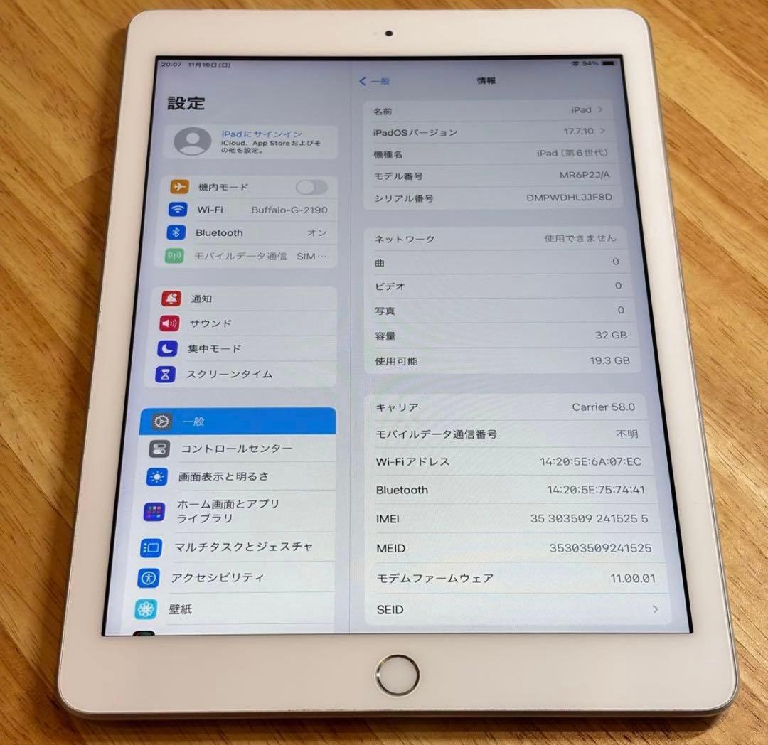 ⭐︎美品⭐︎iPad 第6世代 セルラーモデル　32GB SIMフリー