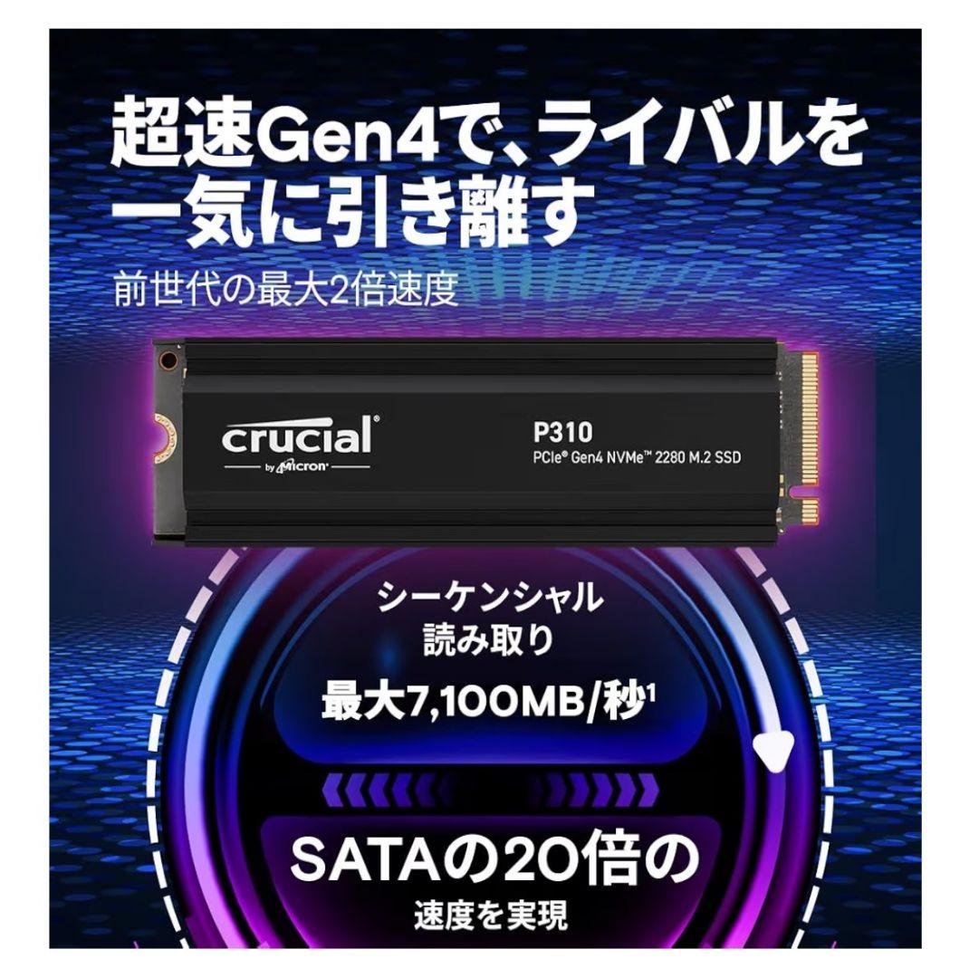 未使用品　crucial P310 1TB PCIe Gen4 M.2 SSD