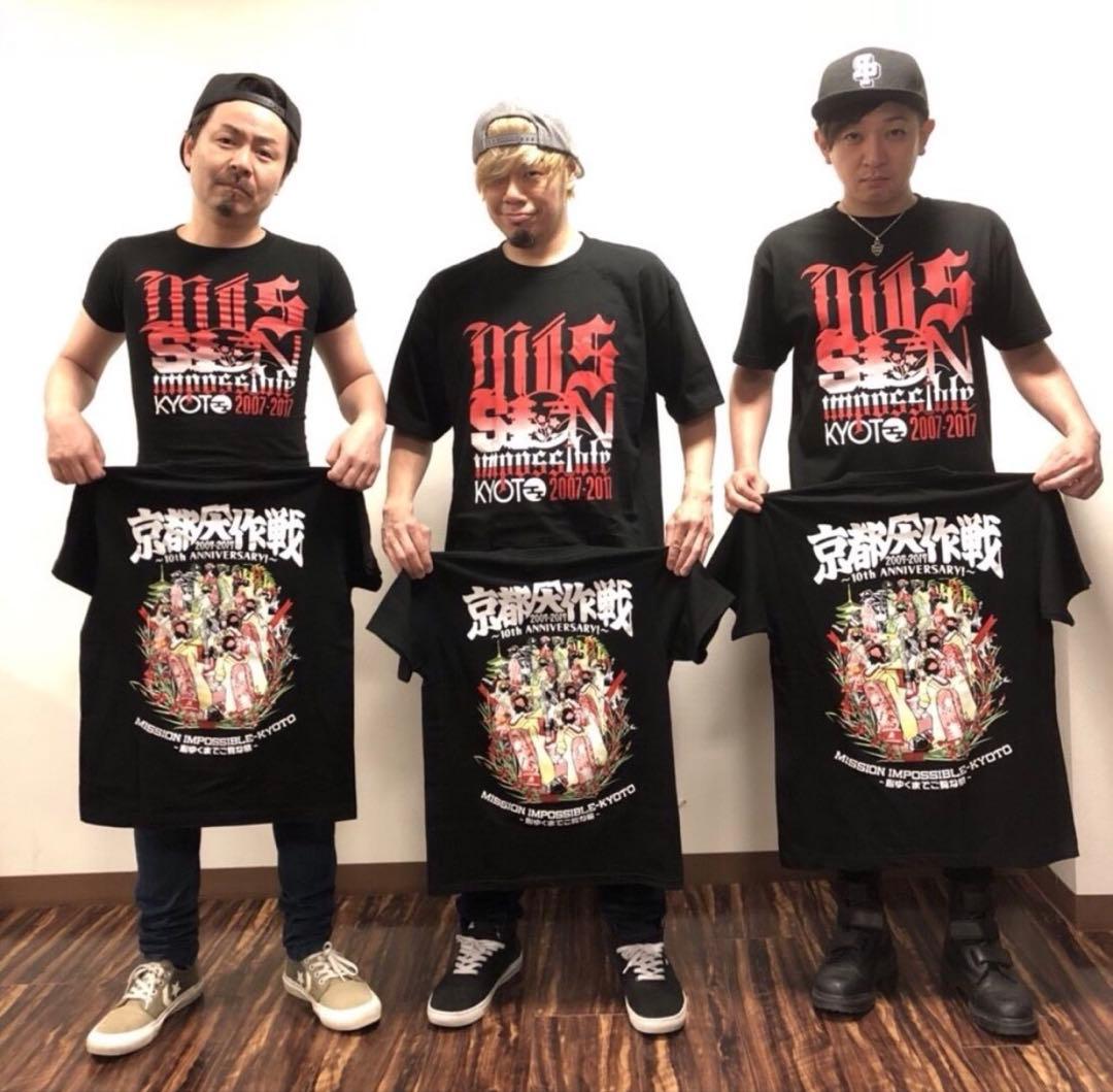 【新品未開封】DVD＋Tシャツ付 　　　　　　　　　京都大作戦2007-2017