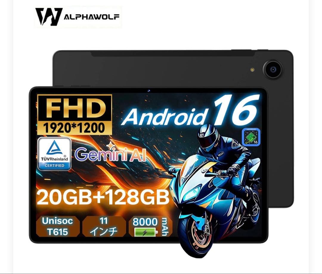 （ほぼ未使用）ALPHAWOLF LPad3A 11インチタブレット