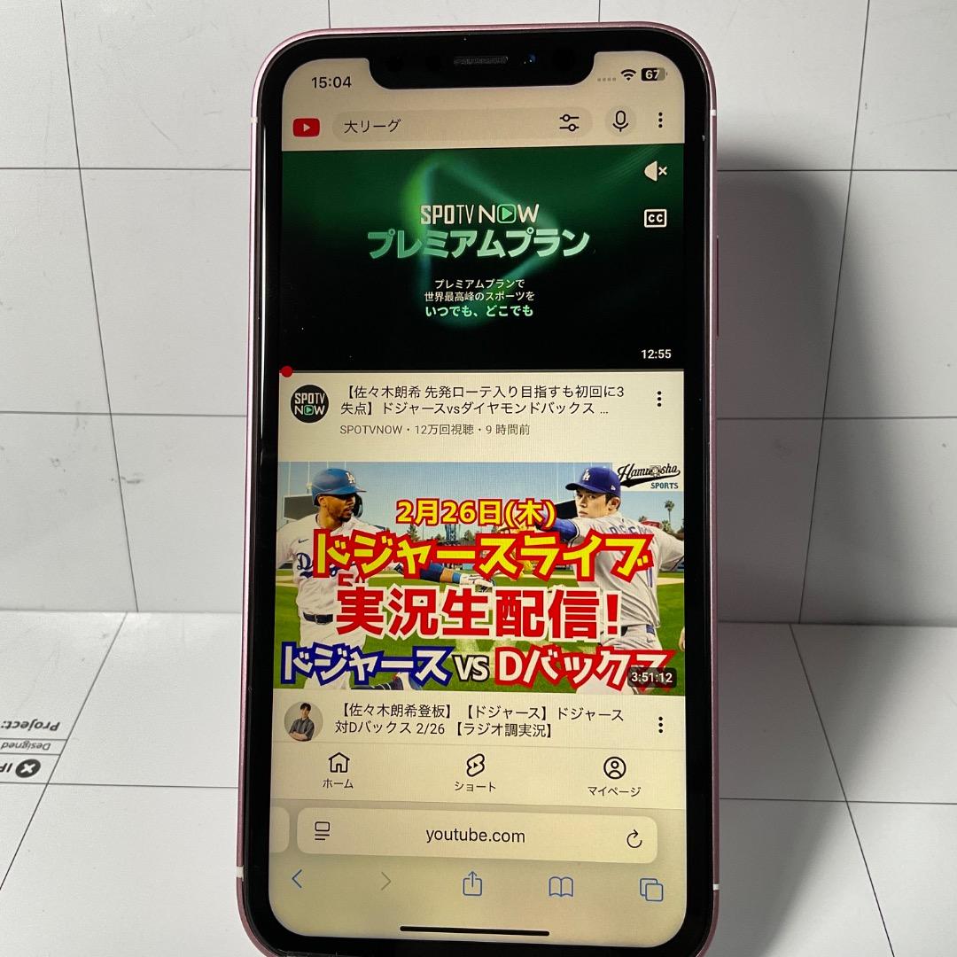 Phone17Pro　カスタム仕様iPhoneXR　128GB 　SIMフリー